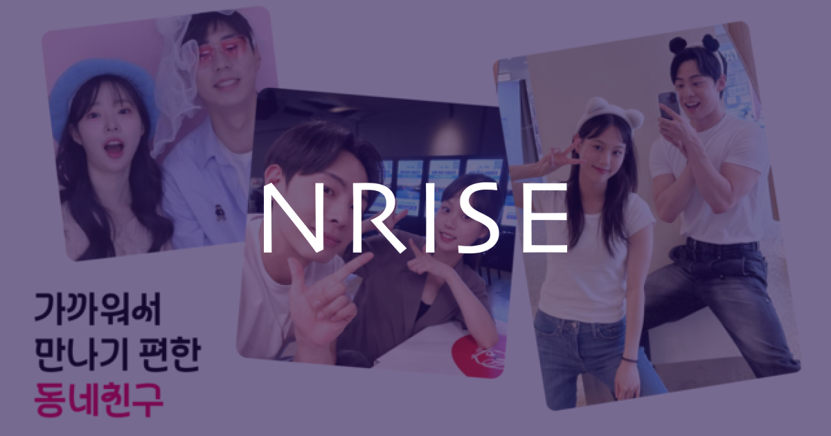 NRISE customer success story - OG