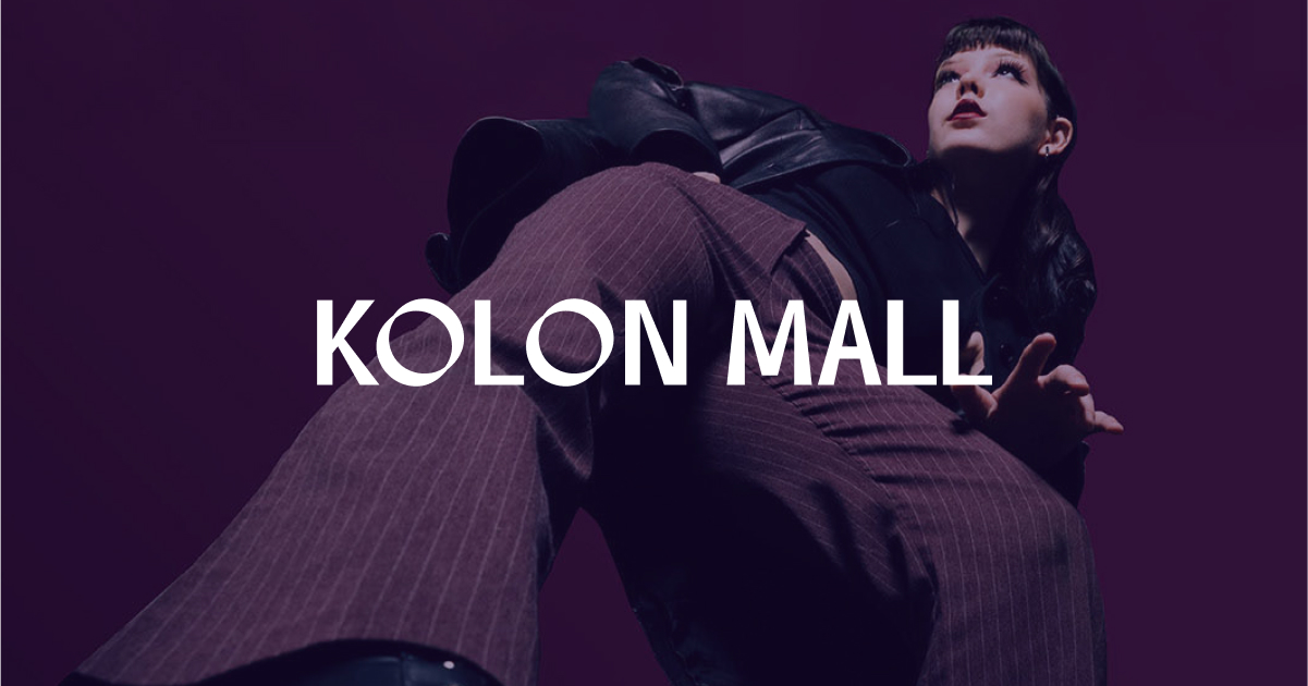 Kolon Mall customer success story - OG